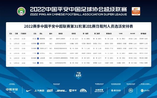 此前国米为泽林斯基开出了一份为期3年、年薪450万欧元的合同，而那不勒斯主席德劳伦蒂斯无意匹配国米方面的合同报价。